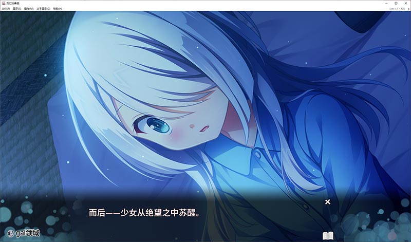 【自购】交汇协奏曲