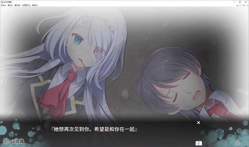 【自购】交汇协奏曲