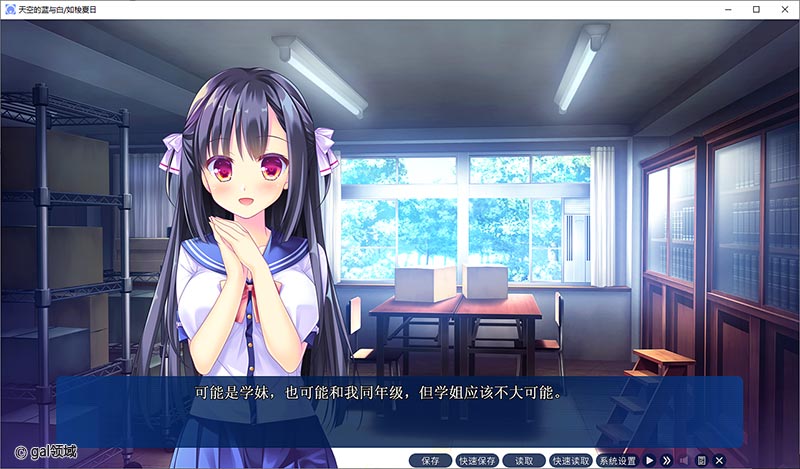 天空的蓝与白 / 如梭夏日