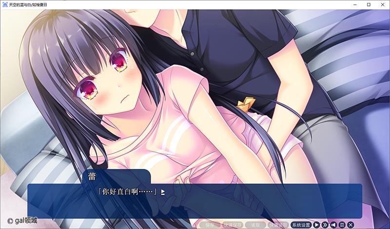 天空的蓝与白 / 如梭夏日