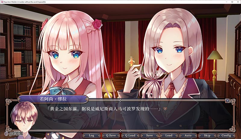 拿破仑少女 ~ 字典里没有不可能三个字的少女~