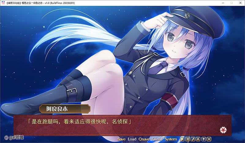 樱色之云*绯色之恋