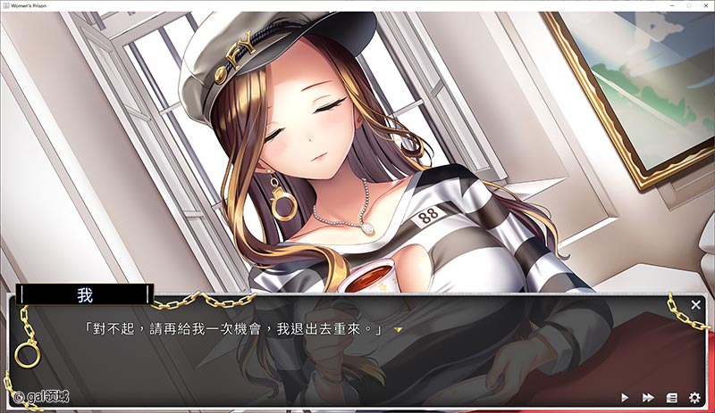 Women's Prison 绝对人权女子监狱