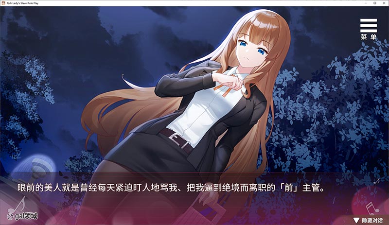 千金的奴隶家家酒