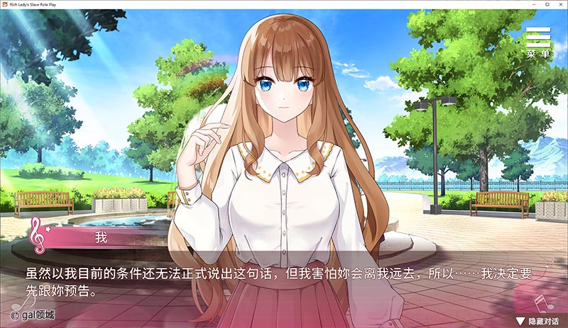 千金的奴隶家家酒