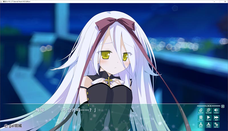 星空的记忆FD HD [汉化移植版]