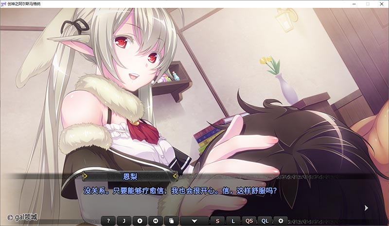 创神之阿尔斯马格纳