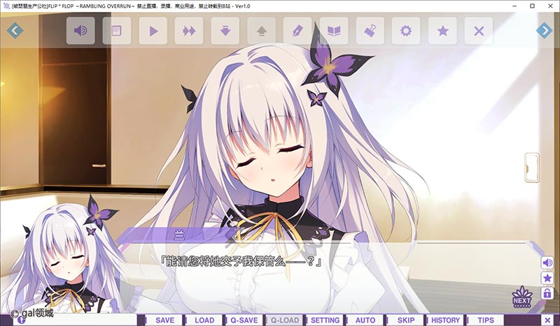 Flip * Flop -Rambling Overrun-