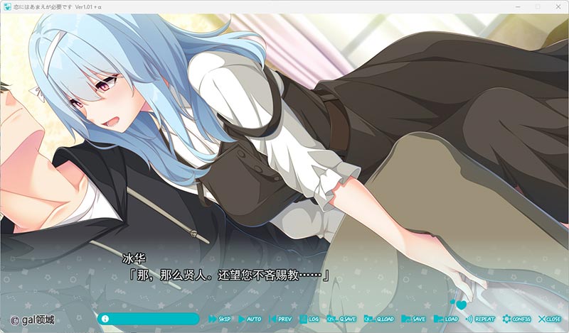 恋爱少不了撒娇