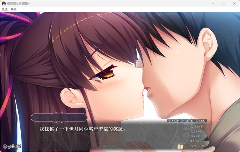 螺旋溯行的绝望乡