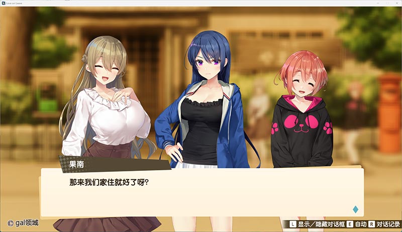 我的年假恋爱物语