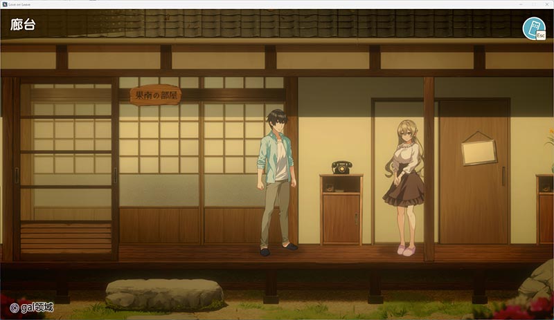 我的年假恋爱物语