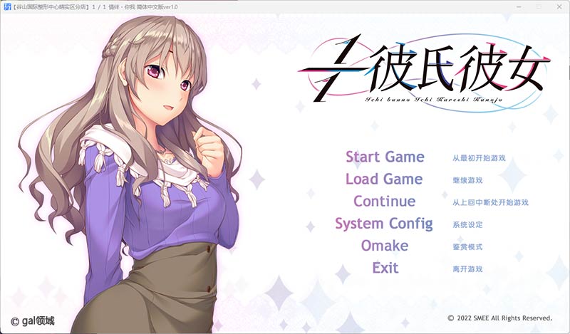 １／１情绊・你我