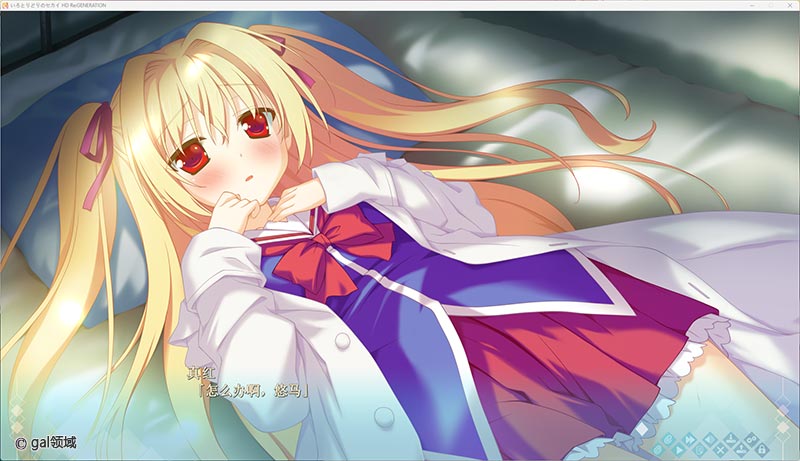 五彩斑斓的世界HD [高清重置汉化版]