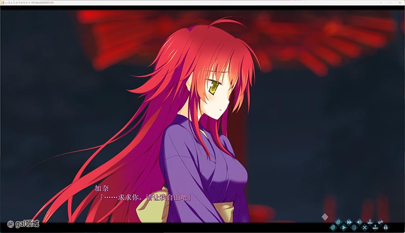 五彩斑斓的世界HD [高清重置汉化版]