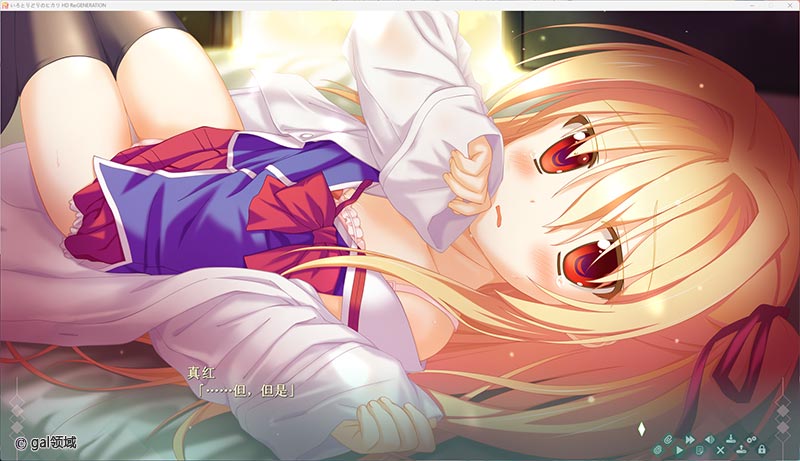 五彩斑斓的曙光HD [高清重置汉化版]