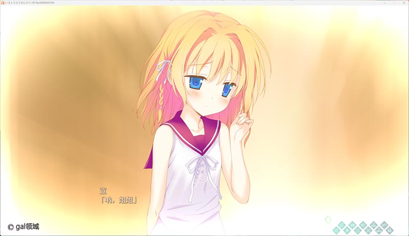 五彩斑斓的曙光HD [高清重置汉化版]