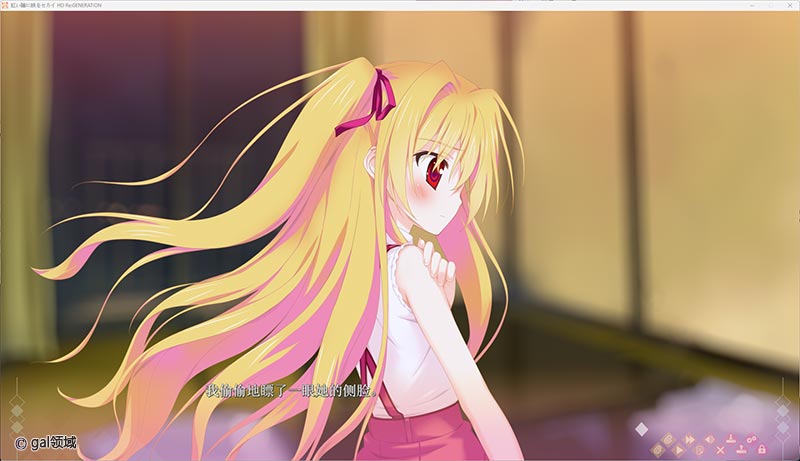 你朱眸里的五彩世界HD [高清重置汉化版]