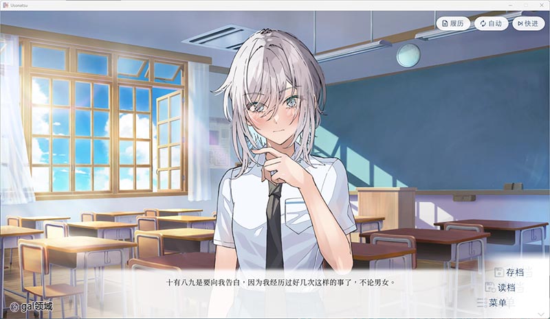 始于谎言的夏日恋情