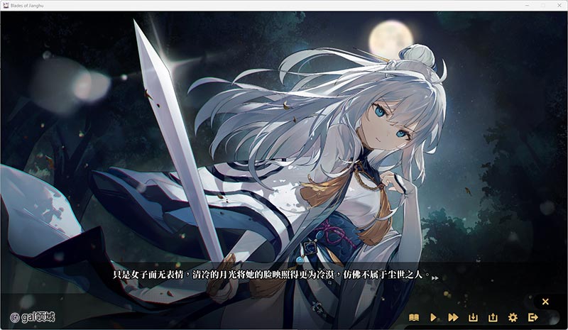 剑侠．风尘恋曲