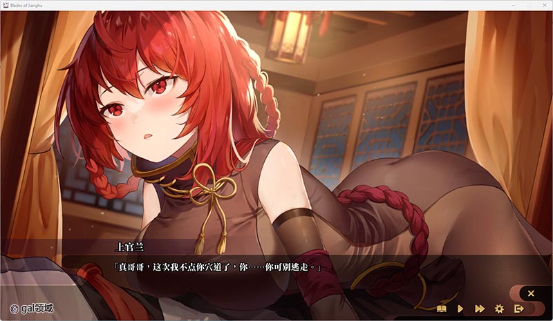 剑侠．风尘恋曲