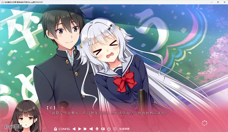 与恋爱初次见面