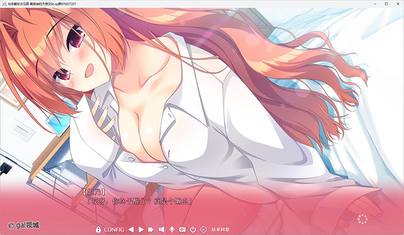 与恋爱初次见面