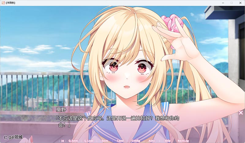 秘密之恋（伪）