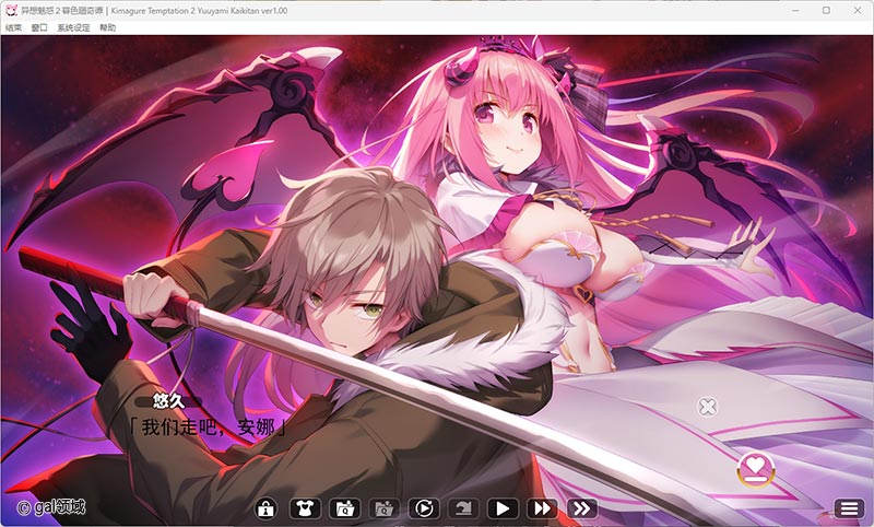 异想魅惑2 暮色廻奇谭