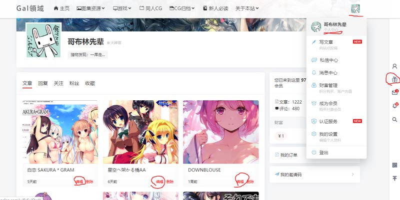 【补充】无法签到；签到和相关说明