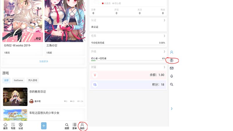 【补充】无法签到；签到和相关说明