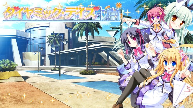 ダイヤミック・デイズ