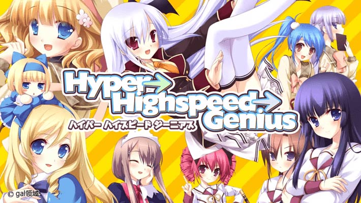 Hyper→Highspeed→Genius