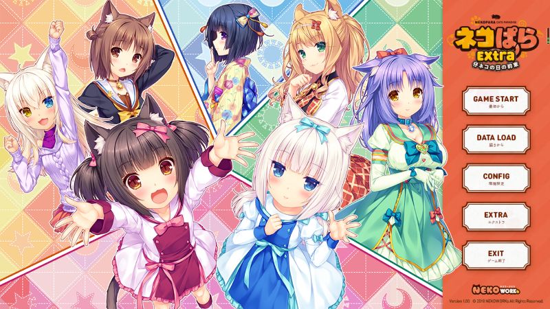 巧克力与香子兰 Extra   NEKOPARA Extra