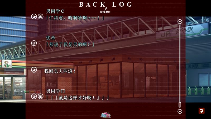 伊人天使妹侧畔