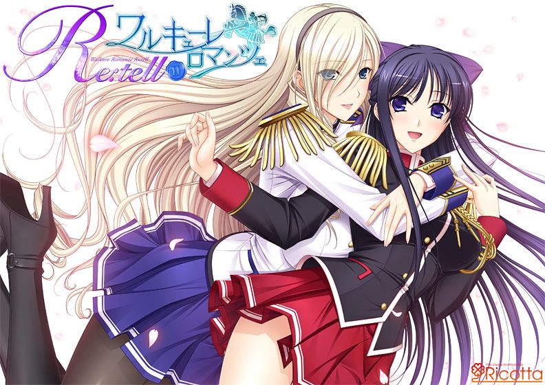 ワルキューレロマンツェ Re:tell II