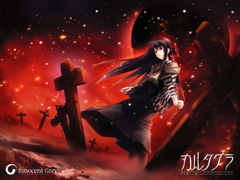 恋狱月狂病（カルタグラ ～ツキ狂イノ病～）