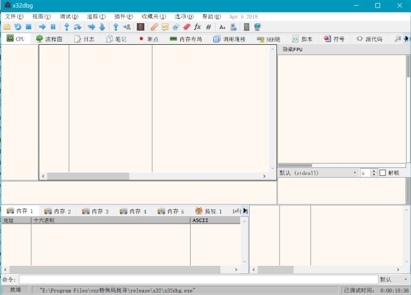 关于VNR的特殊码的寻找方法