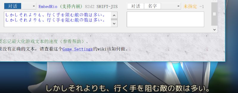 关于VNR的特殊码的寻找方法
