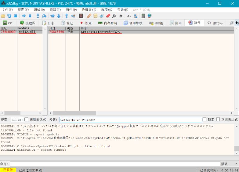 关于VNR的特殊码的寻找方法
