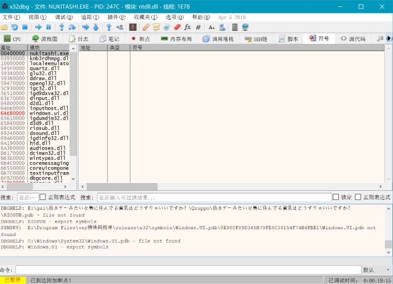 关于VNR的特殊码的寻找方法