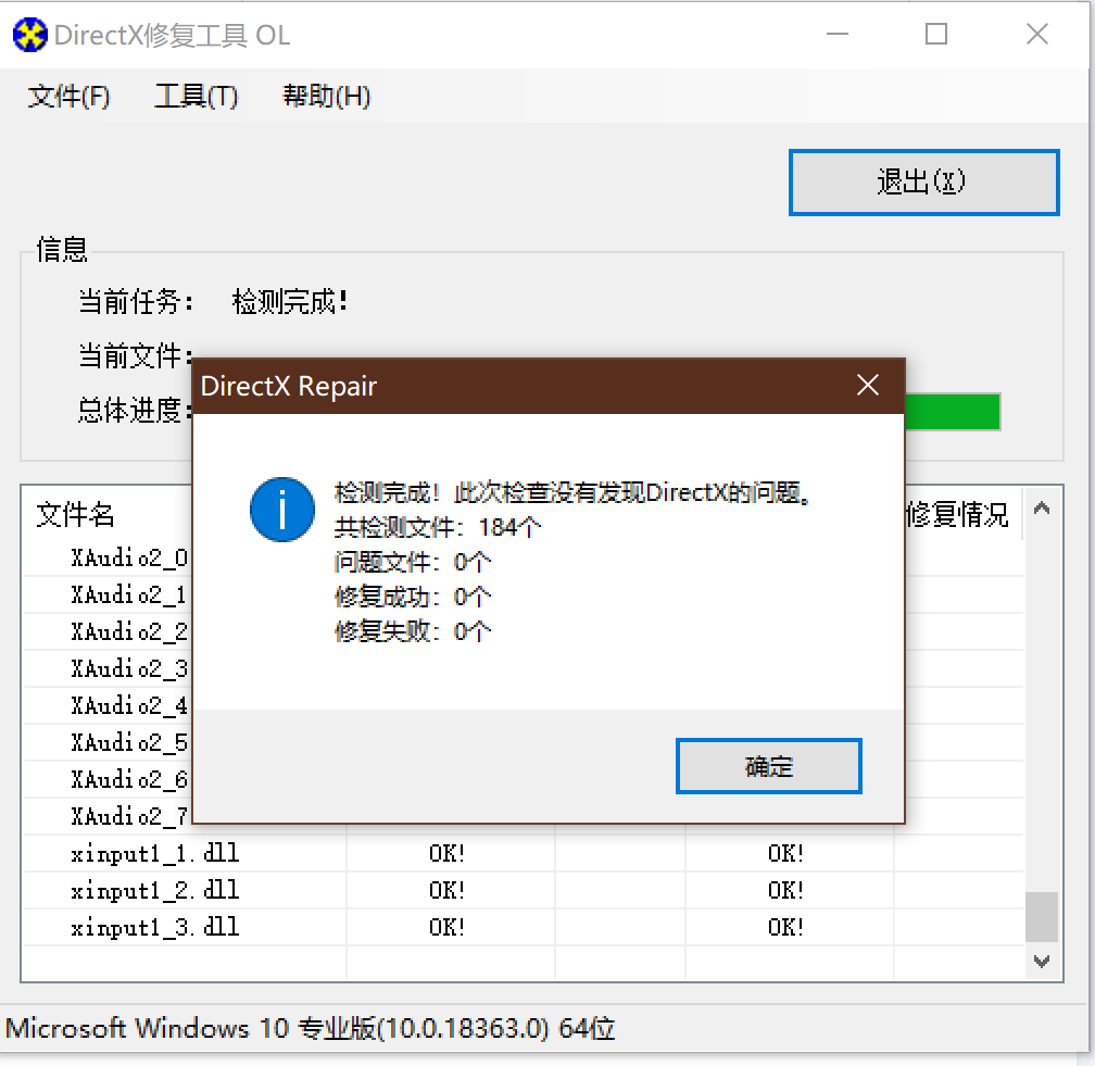 常见gal问题及解决办法