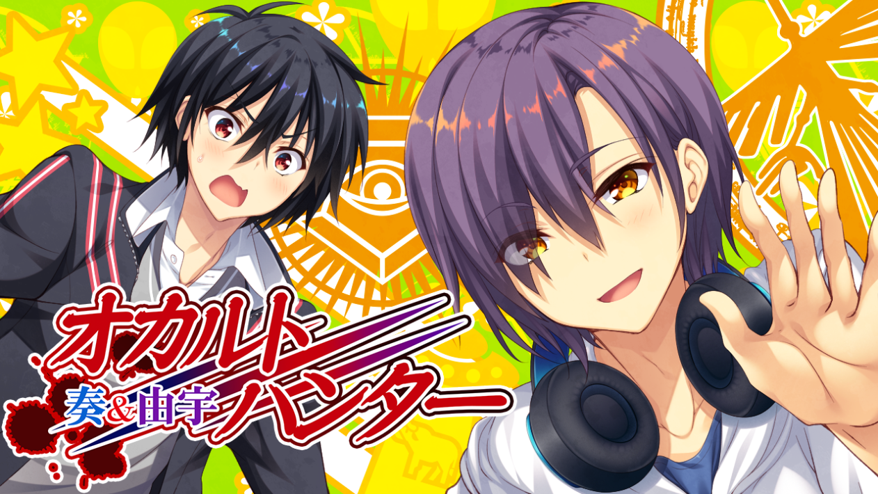 8/15 葛呗 -藤之歌